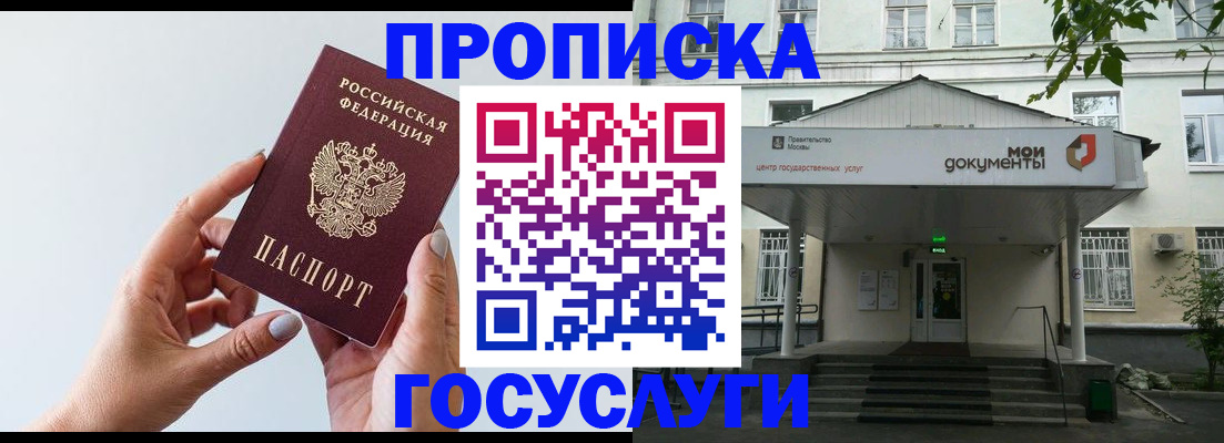 форма 3 в Невельске